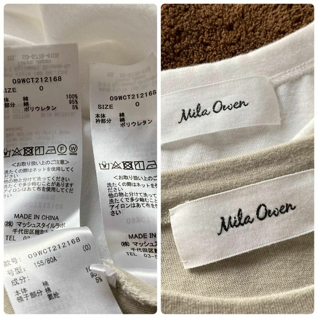 Mila Owen(ミラオーウェン)のミラオーウェン　肩パットノースリカットトップス　2枚セット　ホワイト　グレージュ レディースのトップス(Tシャツ(半袖/袖なし))の商品写真