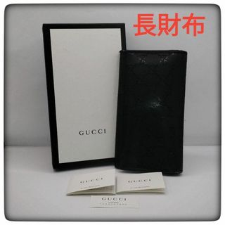 グッチ(Gucci)の【美品】GUCCI　グッチ　GG柄　長財布　レディース　匿名配送(財布)