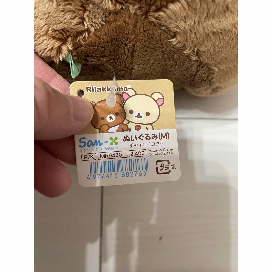 サンエックス - チャイロイコグマ ぬいぐるみM 四つん這いの通販 サンエックス - チャイロイコグマ ぬいぐるみM 四つん這いの通販