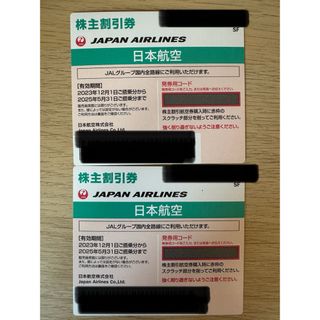 ジャル(ニホンコウクウ)(JAL(日本航空))のJAL 株主優待　2枚　有効期限2025年5月24日(航空券)