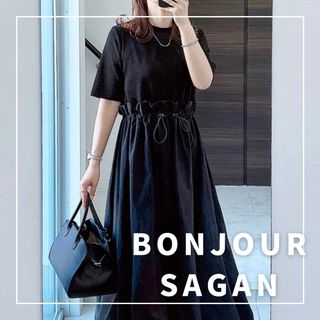 ボンジュールサガン(BONJOUR SAGAN)の"新品・タグ付"半袖リブニットドッキングバルーンスカート/ボンジュールサガン(ロングワンピース/マキシワンピース)