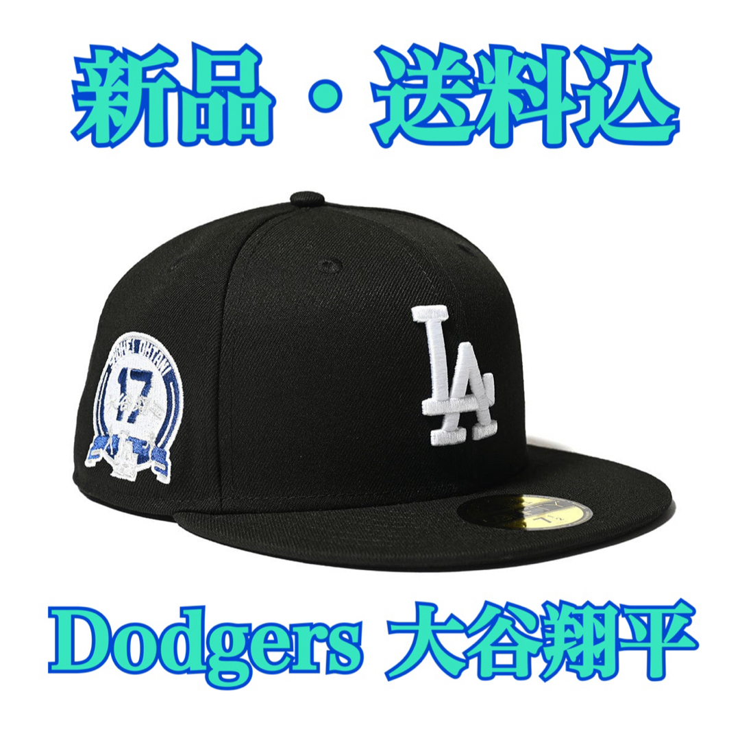 NEW ERA(ニューエラー)の★新品送料込★NEWERA HOMEGAME LosAngelesDodgers メンズの帽子(キャップ)の商品写真