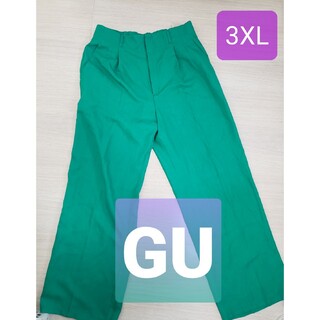 【新品】GU 3XL  カラーパンツ