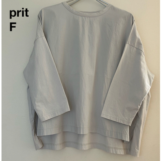 プリット(Plit)の匿名配送 PRIT ビッグプルオーバーカットソー フリーサイズ 日本製(Tシャツ/カットソー(七分/長袖))
