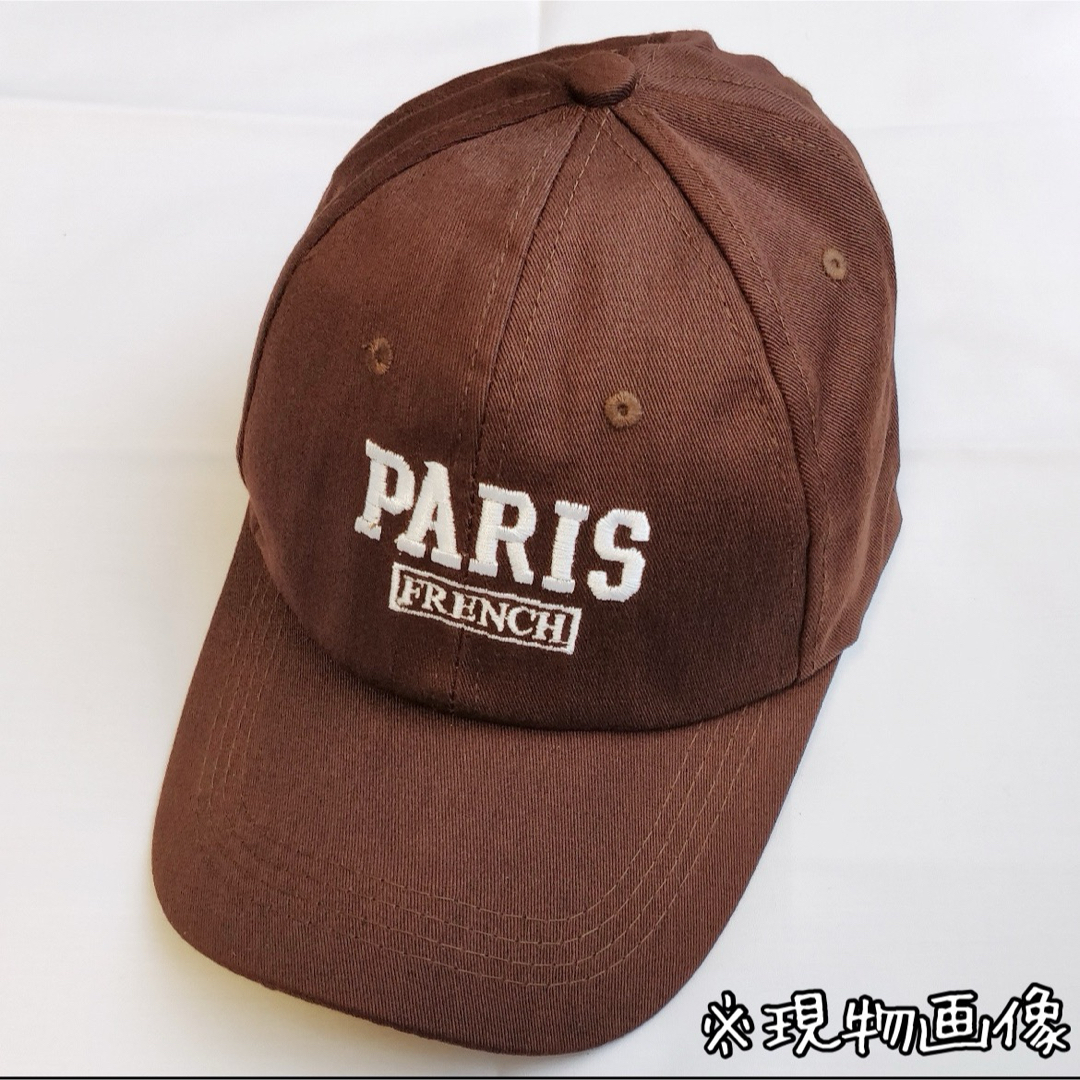 キャップ 帽子 ブラウン レディース メンズ お揃い PARIS 夏 おしゃれ レディースの帽子(キャップ)の商品写真