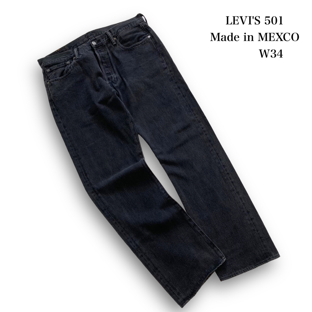 Levi's(リーバイス)の【Levi's】メキシコ製 リーバイス501 ブラックデニムパンツ 牛革パッチ メンズのパンツ(デニム/ジーンズ)の商品写真