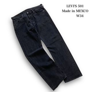 リーバイス(Levi's)の【Levi's】メキシコ製 リーバイス501 ブラックデニムパンツ 牛革パッチ(デニム/ジーンズ)