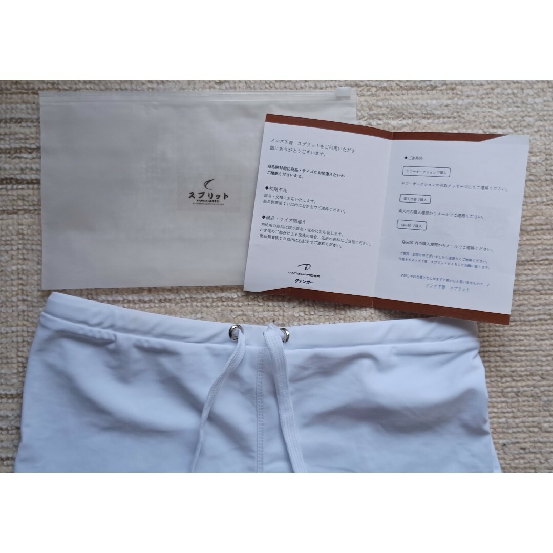 スイムウェア ボクサーパンツ型 色:ホワイト メンズのパンツ(その他)の商品写真
