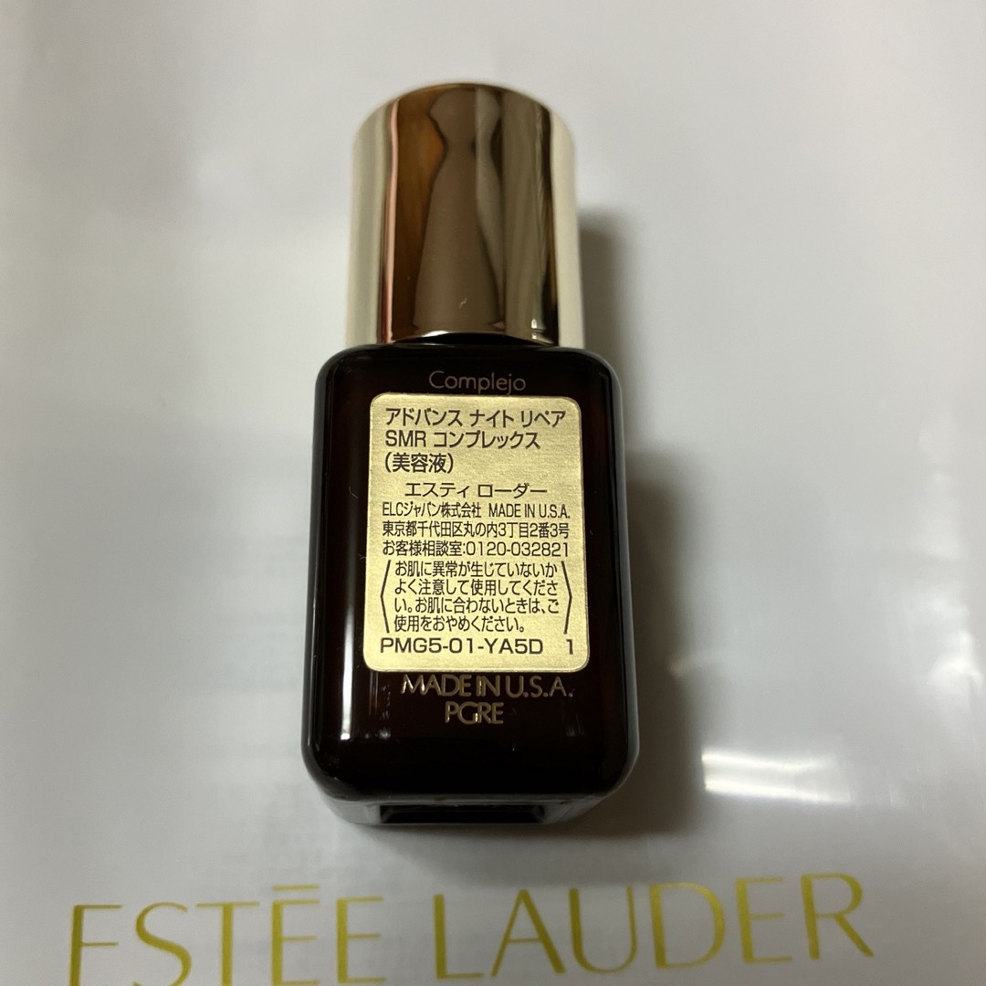 Estee Lauder(エスティローダー)のアドバンスナイトリペアSMRコンプレックス　7ml コスメ/美容のスキンケア/基礎化粧品(美容液)の商品写真