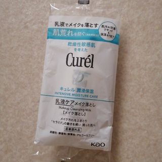 キュレル(Curel)のキュレル　乳液メイク落とし(クレンジング/メイク落とし)