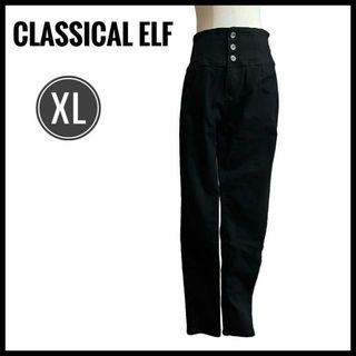 Classical Elf. - ボトムス　パンツ　チノパン　クラシカルエルフ　XLサイズ　ブラック　黒 