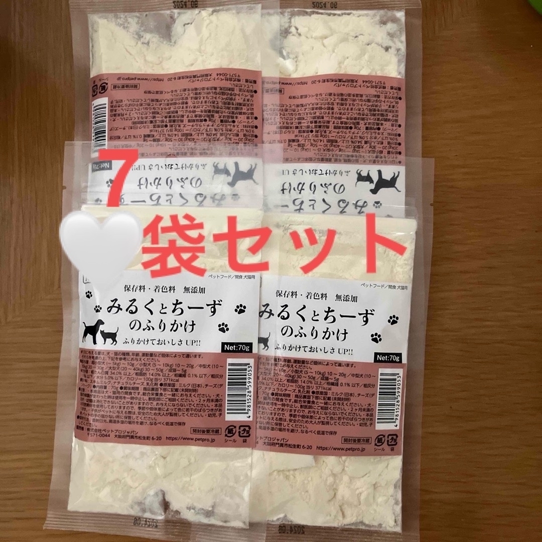 Pet Pro Japan(ペットプロジャパン)の7袋　PetPro みるくとちーずのふりかけ 犬 猫 おやつ チーズ ミルク その他のペット用品(犬)の商品写真