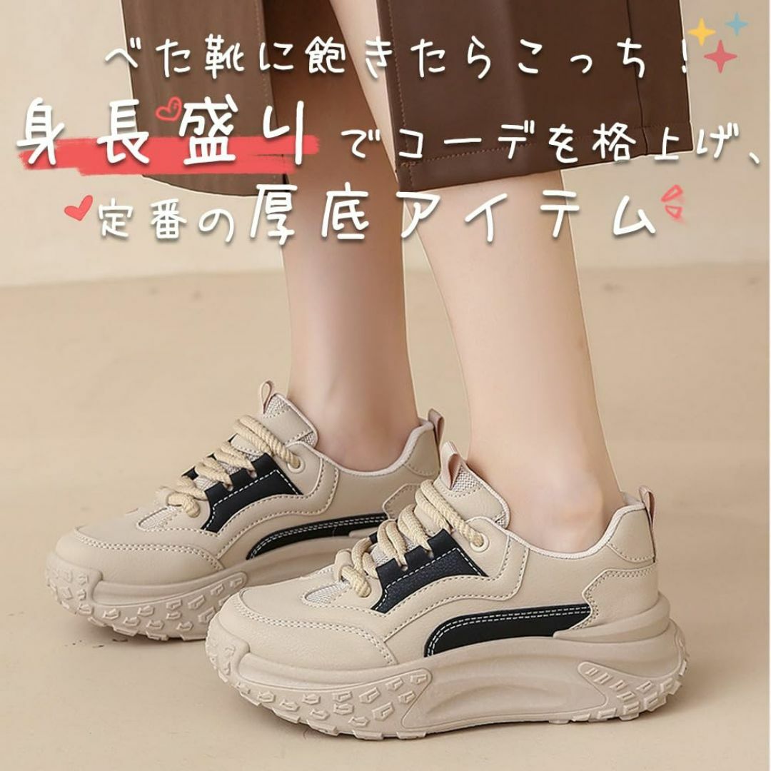 [ＰＡＦＨＬ] 厚底スニーカー レディース ダッドスニーカー ダッドシューズ 女 レディースの靴/シューズ(その他)の商品写真