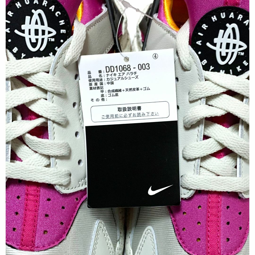 NIKE(ナイキ)の新品　箱あり　28.5cm　ナイキ エアハラチ　ホワイト ピンク　スニーカー メンズの靴/シューズ(スニーカー)の商品写真