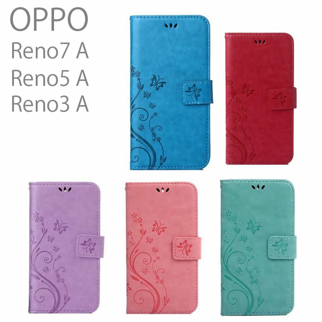 OPPO Reno7 A reno5aケース 手帳型 可愛い お洒落 人気 青 スマホ/家電/カメラのスマホアクセサリー(Androidケース)の商品写真
