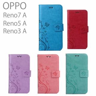 OPPO Reno7 A reno5aケース 手帳型 可愛い お洒落 人気 青(Androidケース)