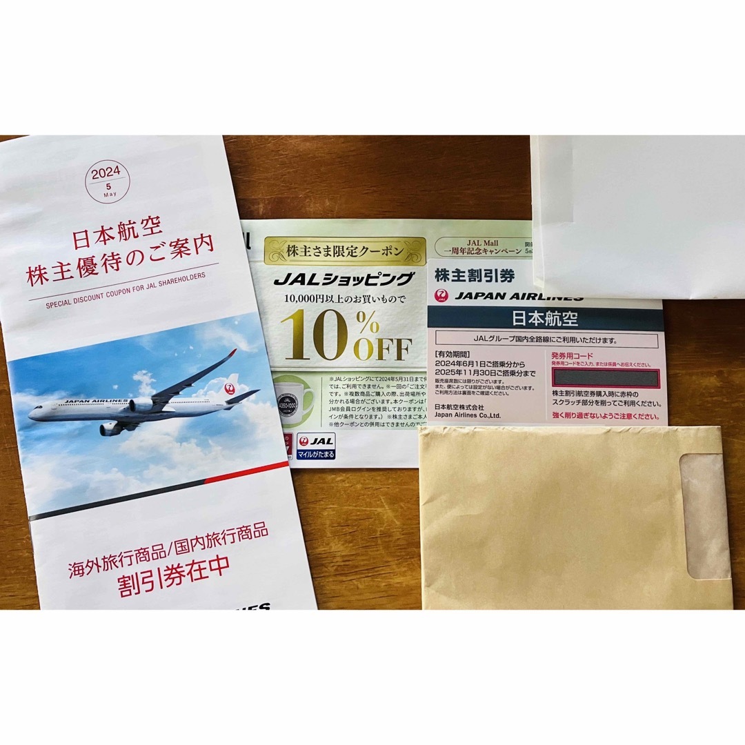 JAL(日本航空)(ジャル(ニホンコウクウ))のJAL 株主優待一式 チケットの優待券/割引券(その他)の商品写真