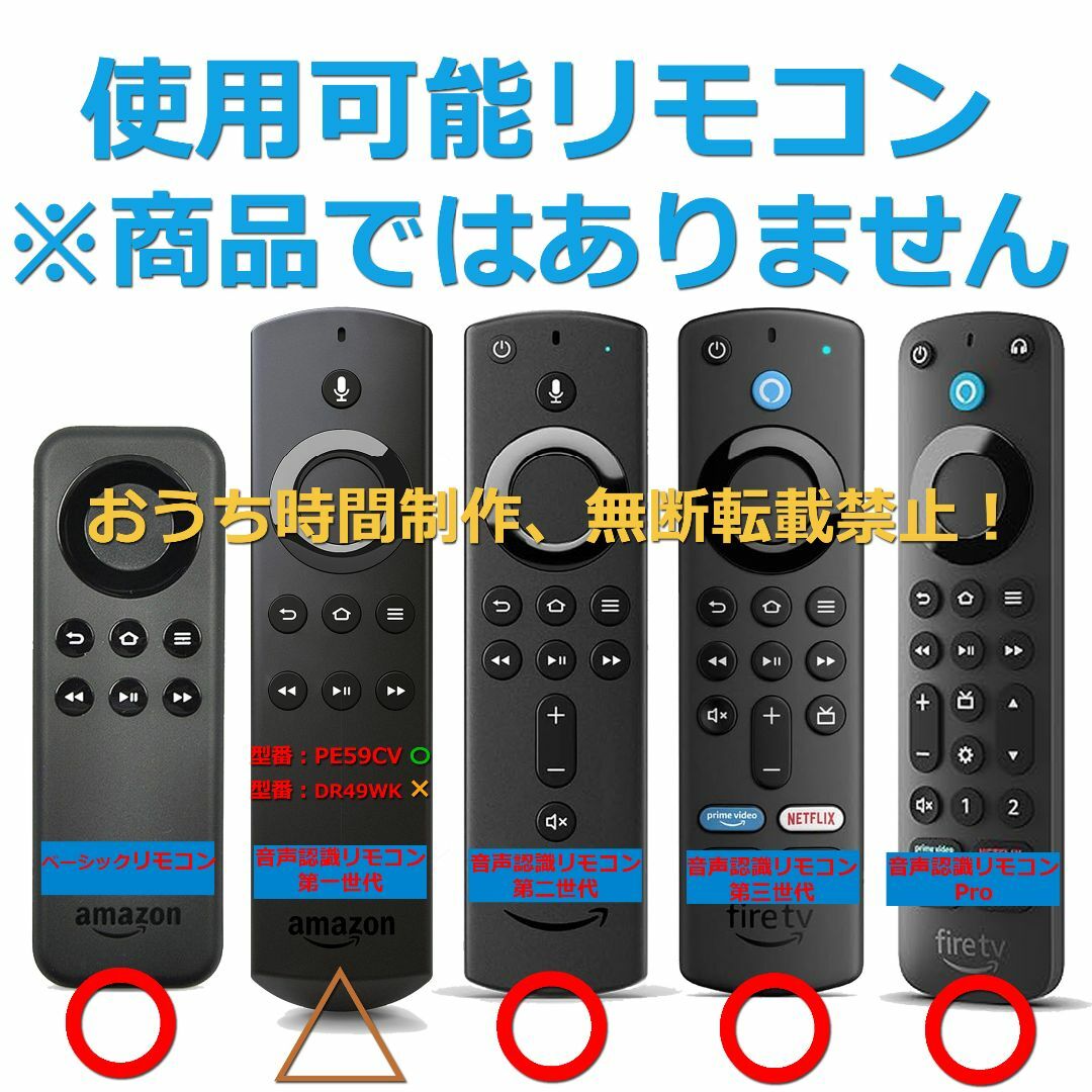Amazon(アマゾン)の①Fire TV Stick 4K MAXリモコンなし スマホ/家電/カメラのテレビ/映像機器(その他)の商品写真