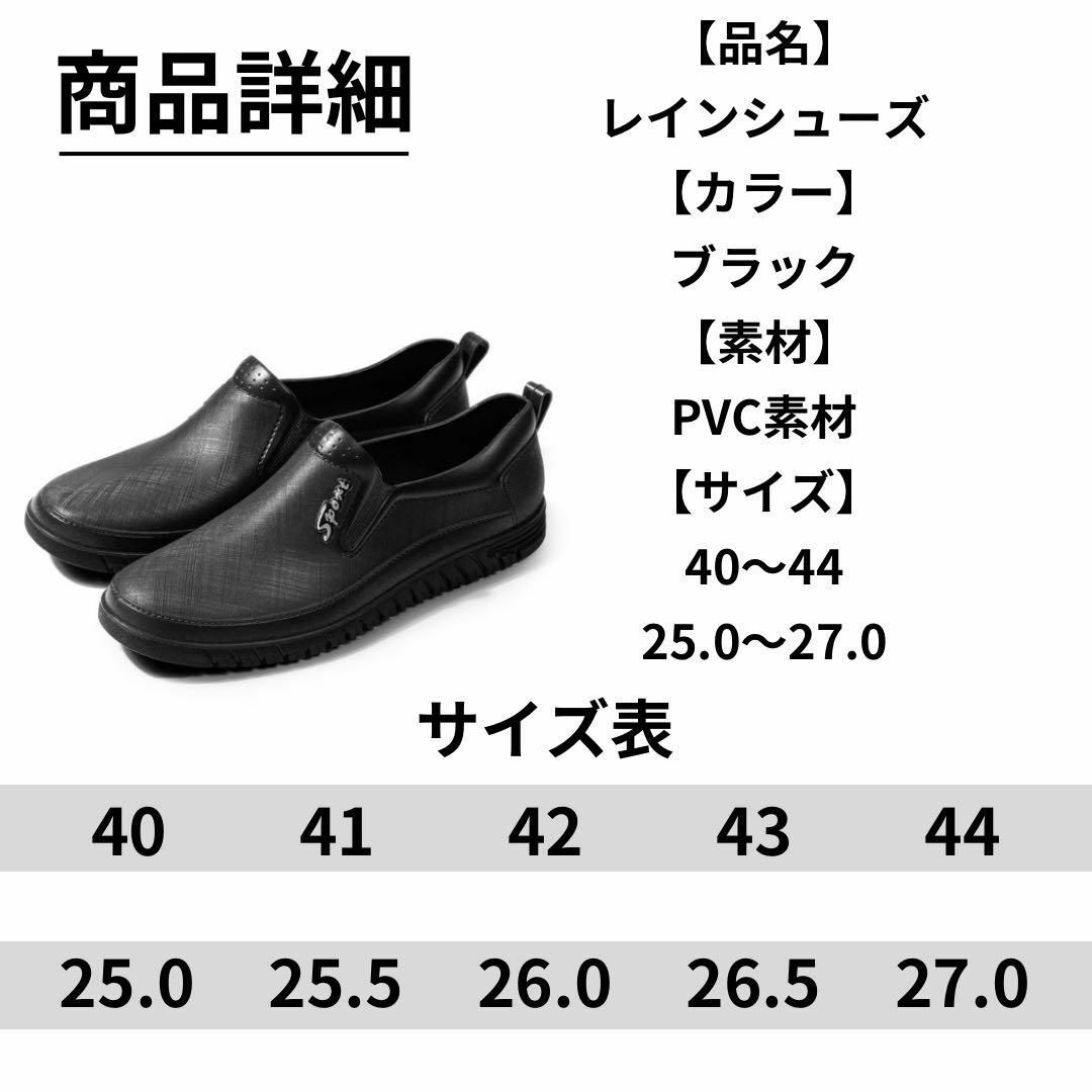 レインシューズ レインスニーカー メンズ カジュアル 完全防水 滑りにくい メンズの靴/シューズ(長靴/レインシューズ)の商品写真