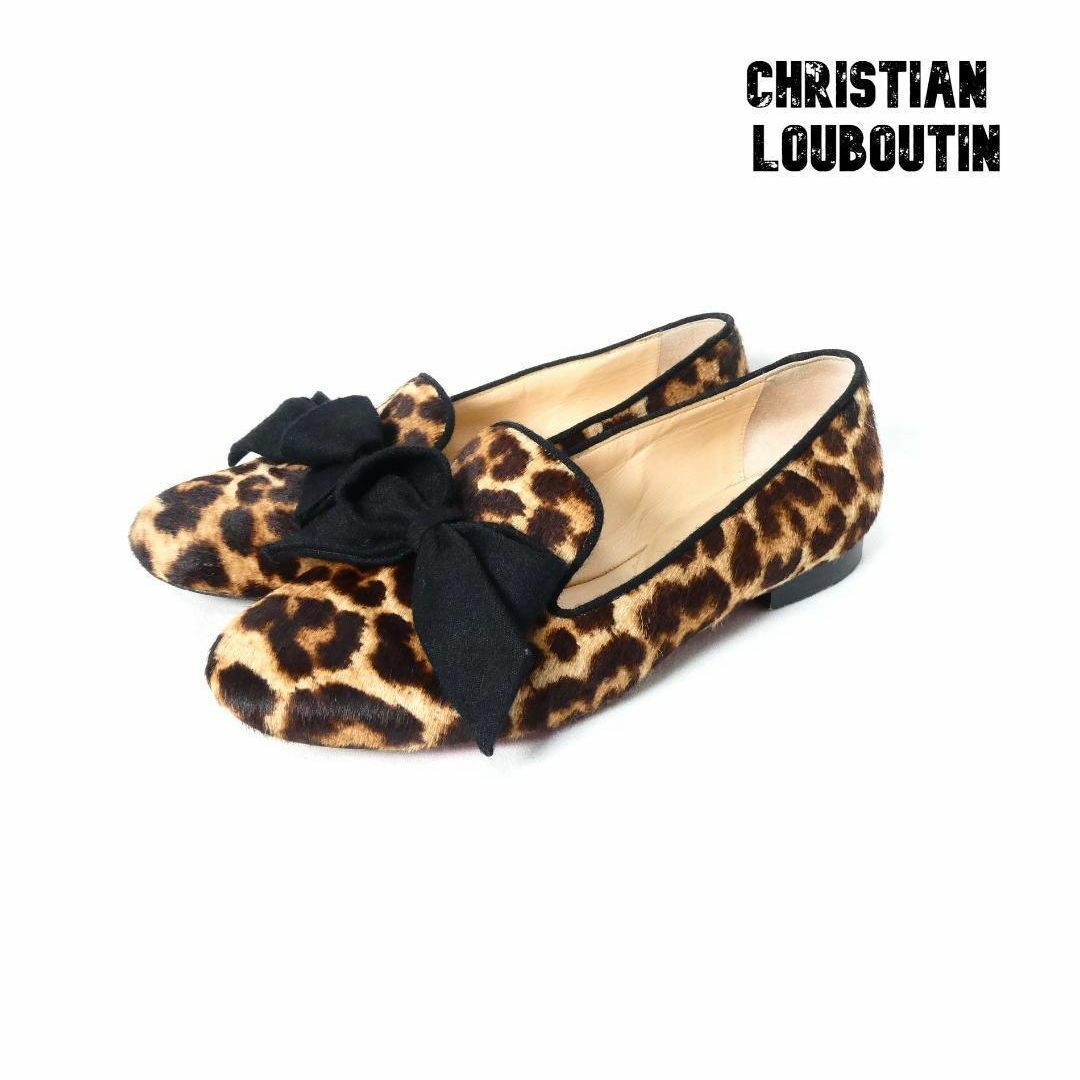 Christian Louboutin(クリスチャンルブタン)の美品 Christian Louboutin ハラコ ヒョウ柄 フラットシューズ レディースの靴/シューズ(ハイヒール/パンプス)の商品写真