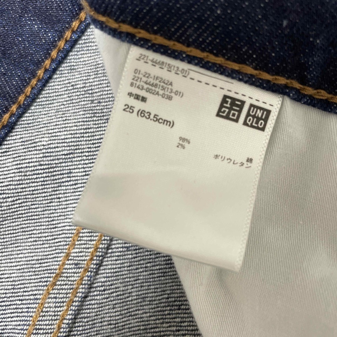 UNIQLO(ユニクロ)のフレアハイライズジーンズ NAVY 25 丈短め レディースのパンツ(デニム/ジーンズ)の商品写真