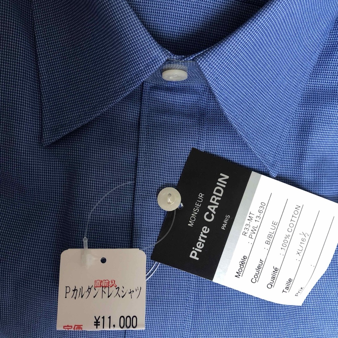 pierre cardin(ピエールカルダン)のピエールカルダン　ドレスシャツ　ワイシャツ　長袖　XL LL メンズのトップス(シャツ)の商品写真