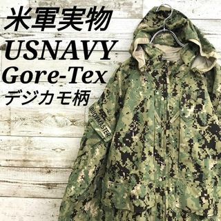 MILITARY - 【k6527】希少USA古着米軍実物USNAVYゴアテックスマウンテンパーカー