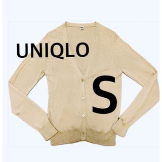 ユニクロ(UNIQLO)の美品⭐︎  UNIQLO  ライトVネックカーディガン ベージュ  S  (カーディガン)