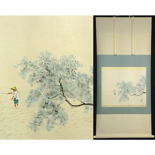 【複製画】掛軸 川合玉堂『清流釣魚図』大塚巧藝社 紙本 共箱付 a052810(絵画/タペストリー)