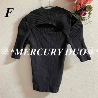 マーキュリーデュオ(MERCURYDUO)のMERCURY DUO 2WAYカットアウトニット(ニット/セーター)