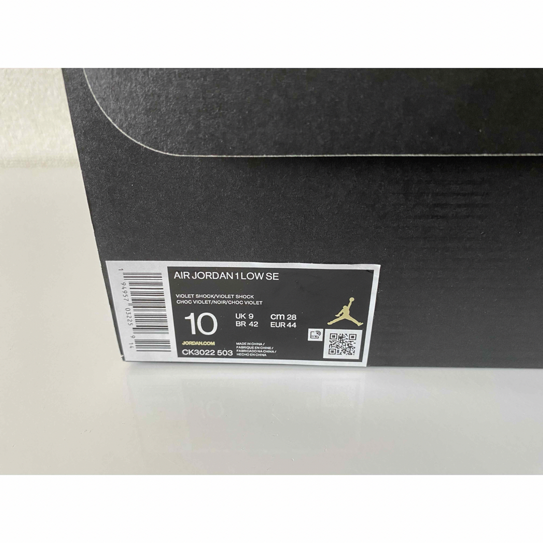 Jordan Brand（NIKE）(ジョーダン)のナイキ エアジョーダン1 ロー ヴァイオレットショック" 新品　28cm メンズの靴/シューズ(スニーカー)の商品写真