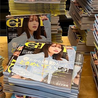 andGIRL(アンドガールズ) 2024年 04月号 [雑誌](ファッション)