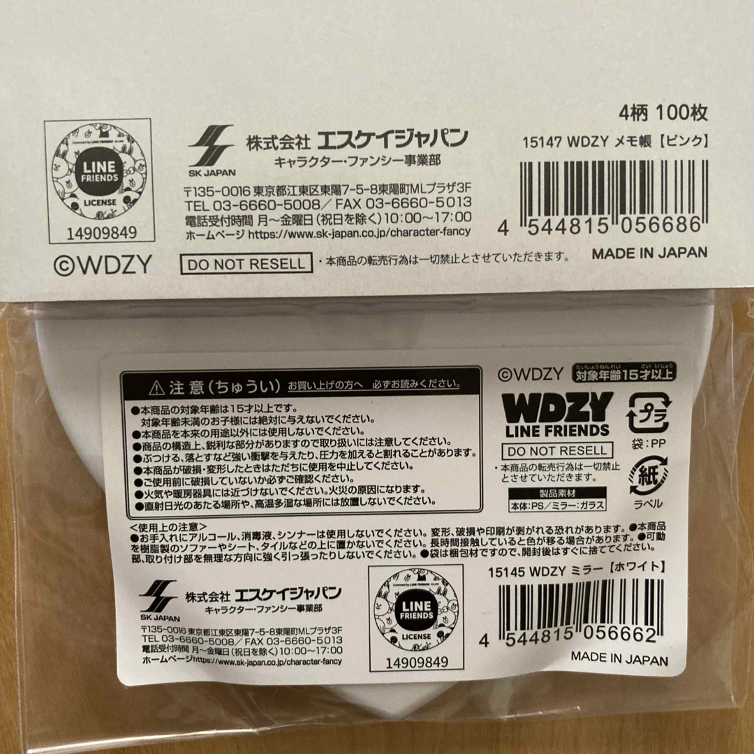 ITZY(イッチ)のWDZY ウィッジ　巾着ポーチ　ミラー　メモ帳　3点セット レディースのファッション小物(ポーチ)の商品写真