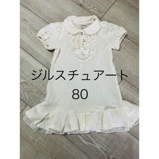 ジルスチュアート ワンピ　80(ワンピース)