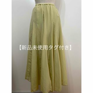 Ron Herman(ロングスカート ・ イエロー/黄色系)のフリマ Ron Herman(ロングスカート ・ イエロー/黄色系)のフリマ