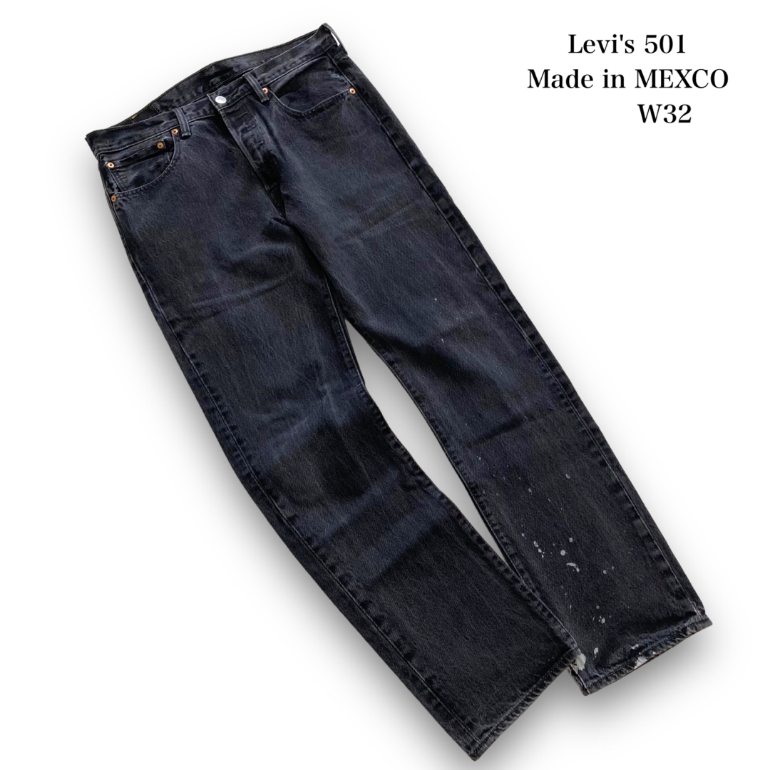 Levi's(リーバイス)の【Levi's】リーバイス501 ペイントブリーチ加工 ブラックデニムパンツ メンズのパンツ(デニム/ジーンズ)の商品写真