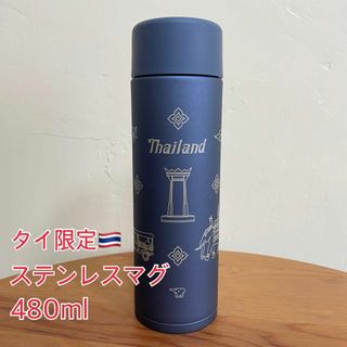 ゾウジルシ(象印)の【タイ限定】象印 ステンレスマグ ブラック 0.48l シリコンカバー付(タンブラー)