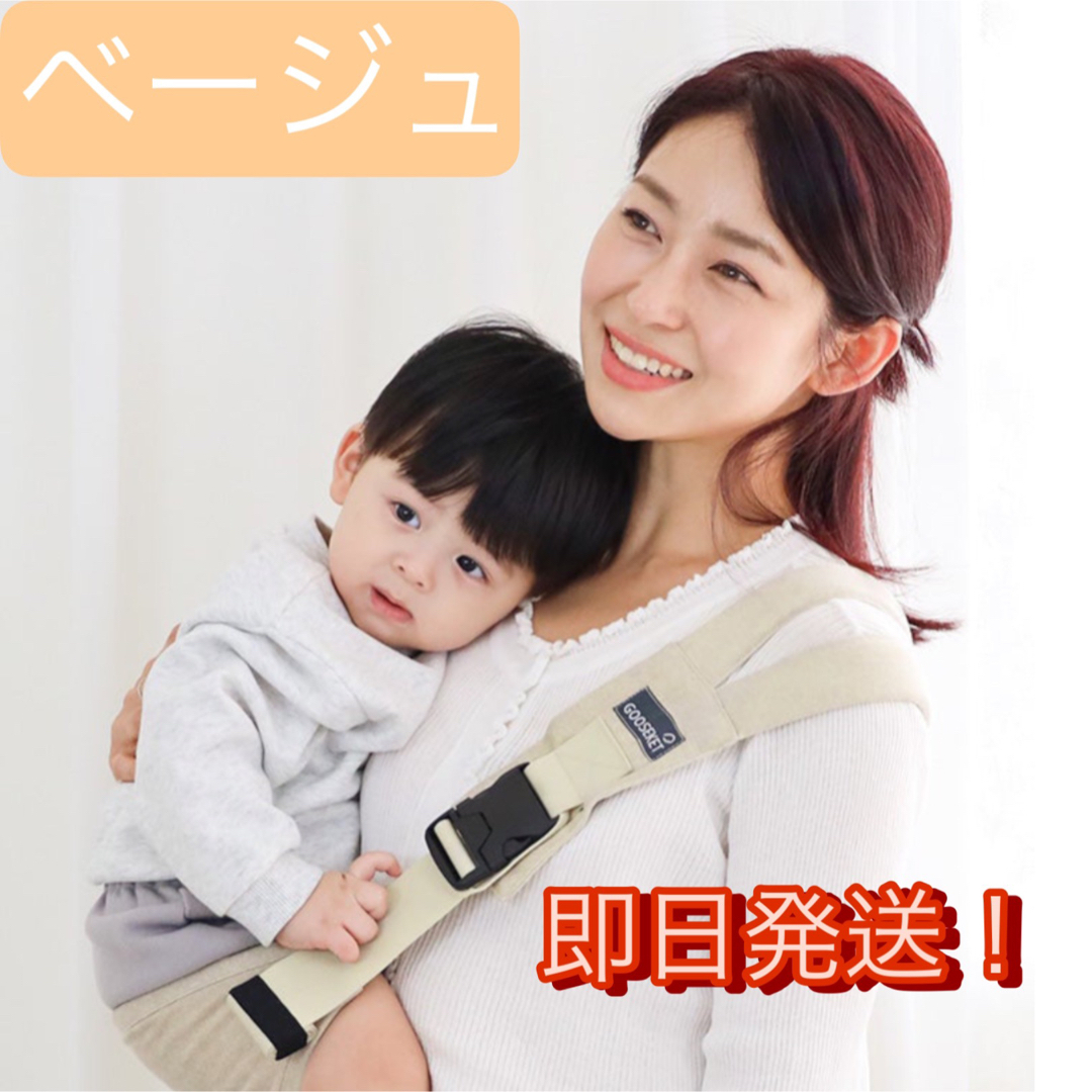 GOOSEKET(グスケット)の【新品・未使用】GOOSEKET ANAYO グスケット キッズ/ベビー/マタニティの外出/移動用品(抱っこひも/おんぶひも)の商品写真