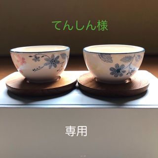 ウェッジウッド(WEDGWOOD)のWEDGWOOD  食器　湯呑みセット　ジャパニーズティーカップ(グラス/カップ)