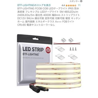 送料込✨BTF-LIGHTING FCOB COB LEDテープライト5Mロール