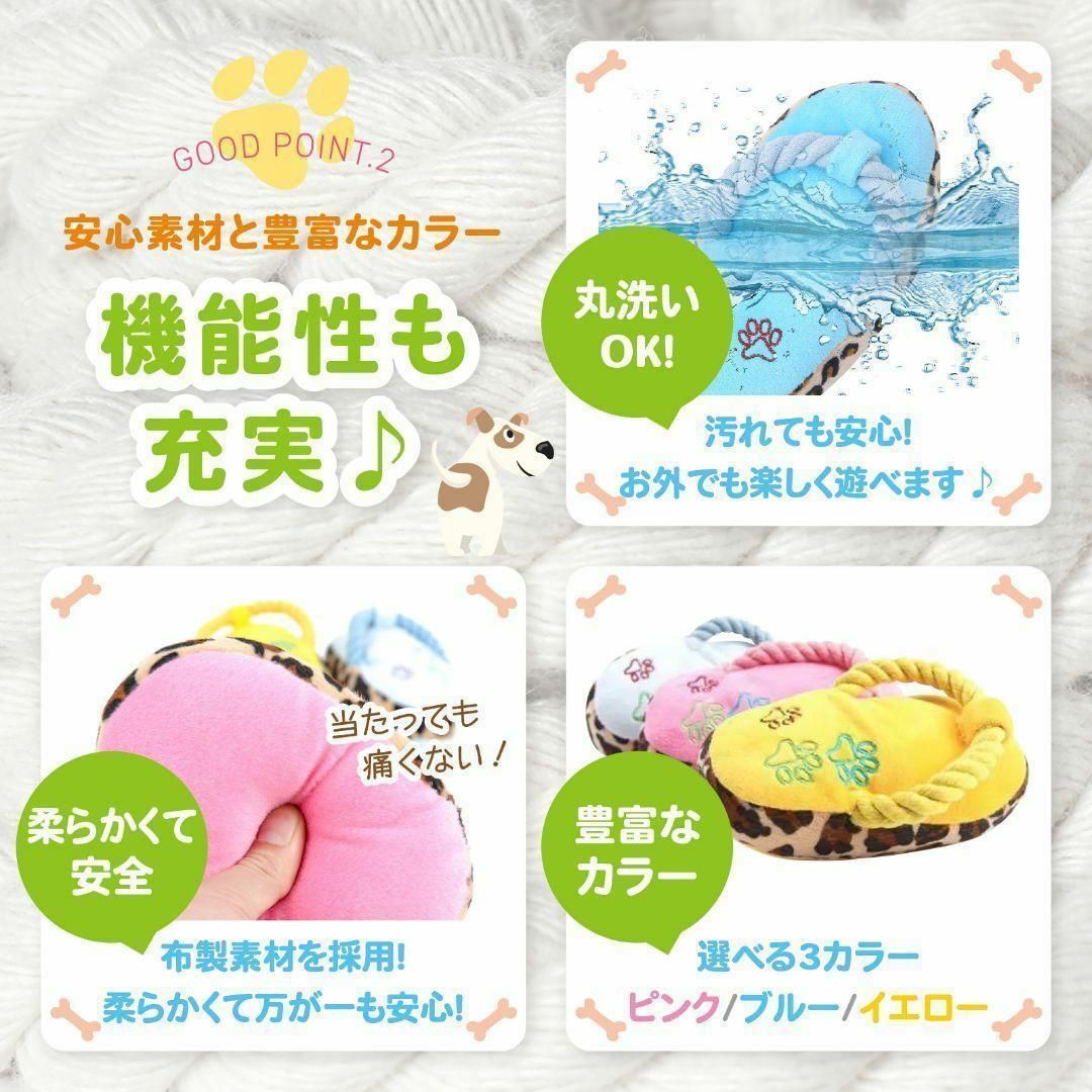 ੯‧̀͡⬮\ 新品 犬 用 おもちゃ スリッパ 草履 ブルー 水色 ストレス発散 その他のペット用品(犬)の商品写真