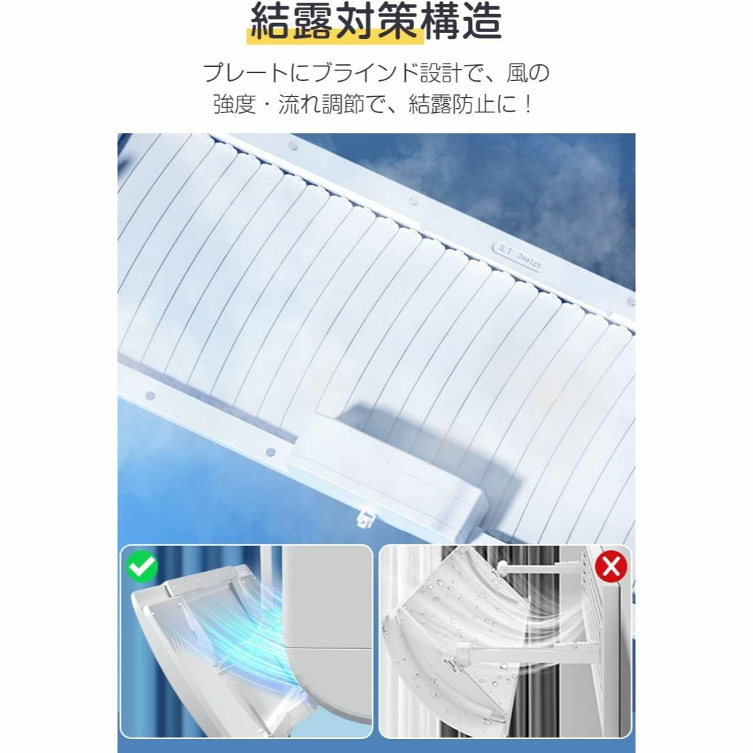 新登場 エアコン風よけ 壁掛け式 エアコンルーバー 調整可能 角度自由調整 簡単 スマホ/家電/カメラの冷暖房/空調(エアコン)の商品写真