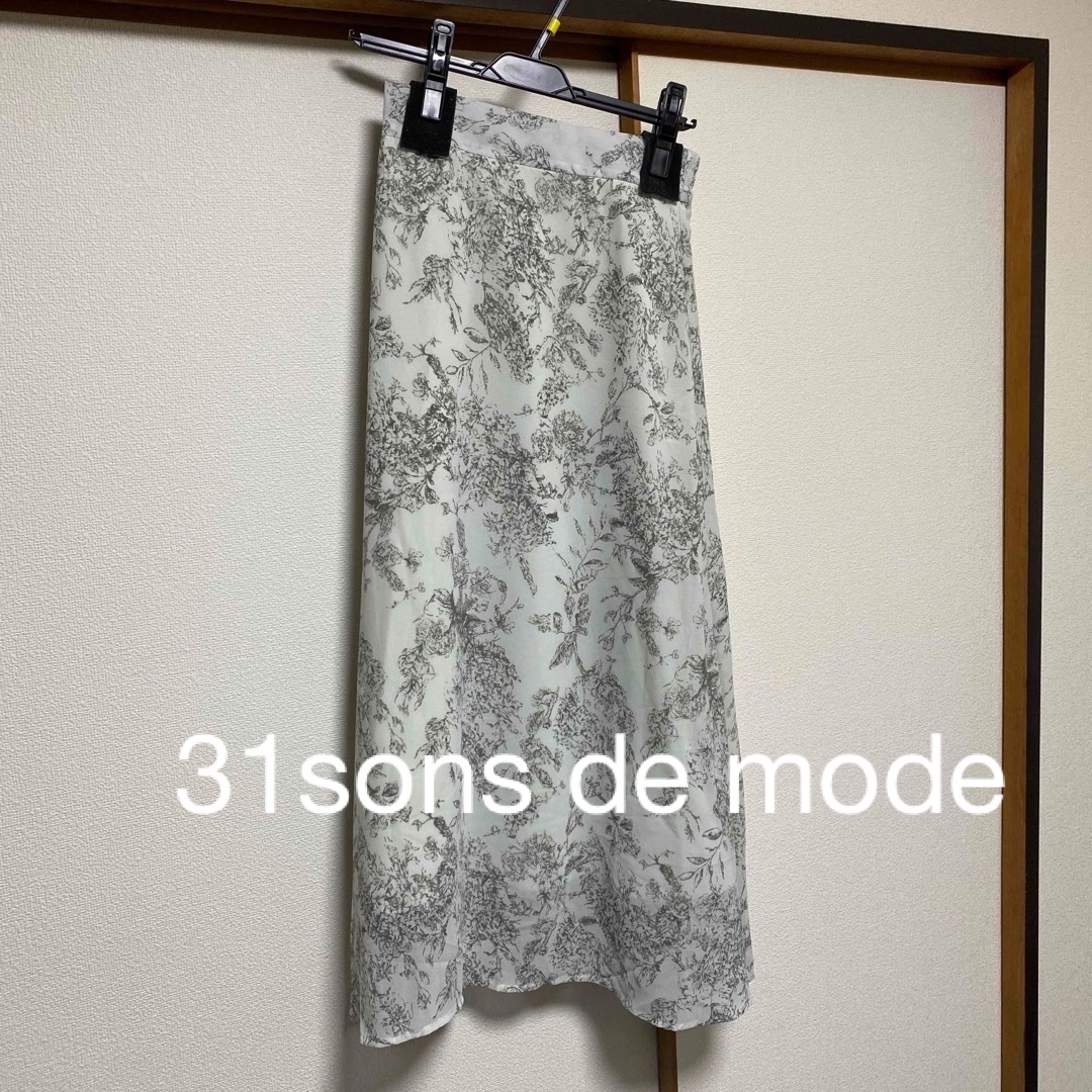 31 Sons de mode(トランテアンソンドゥモード)の31sons de mode ロングスカート レディースのスカート(ロングスカート)の商品写真