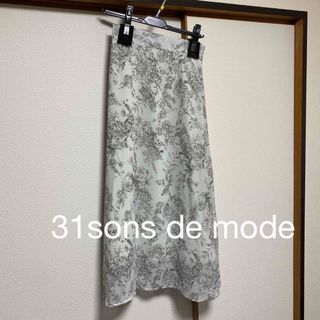 トランテアンソンドゥモード(31 Sons de mode)の31sons de mode ロングスカート(ロングスカート)