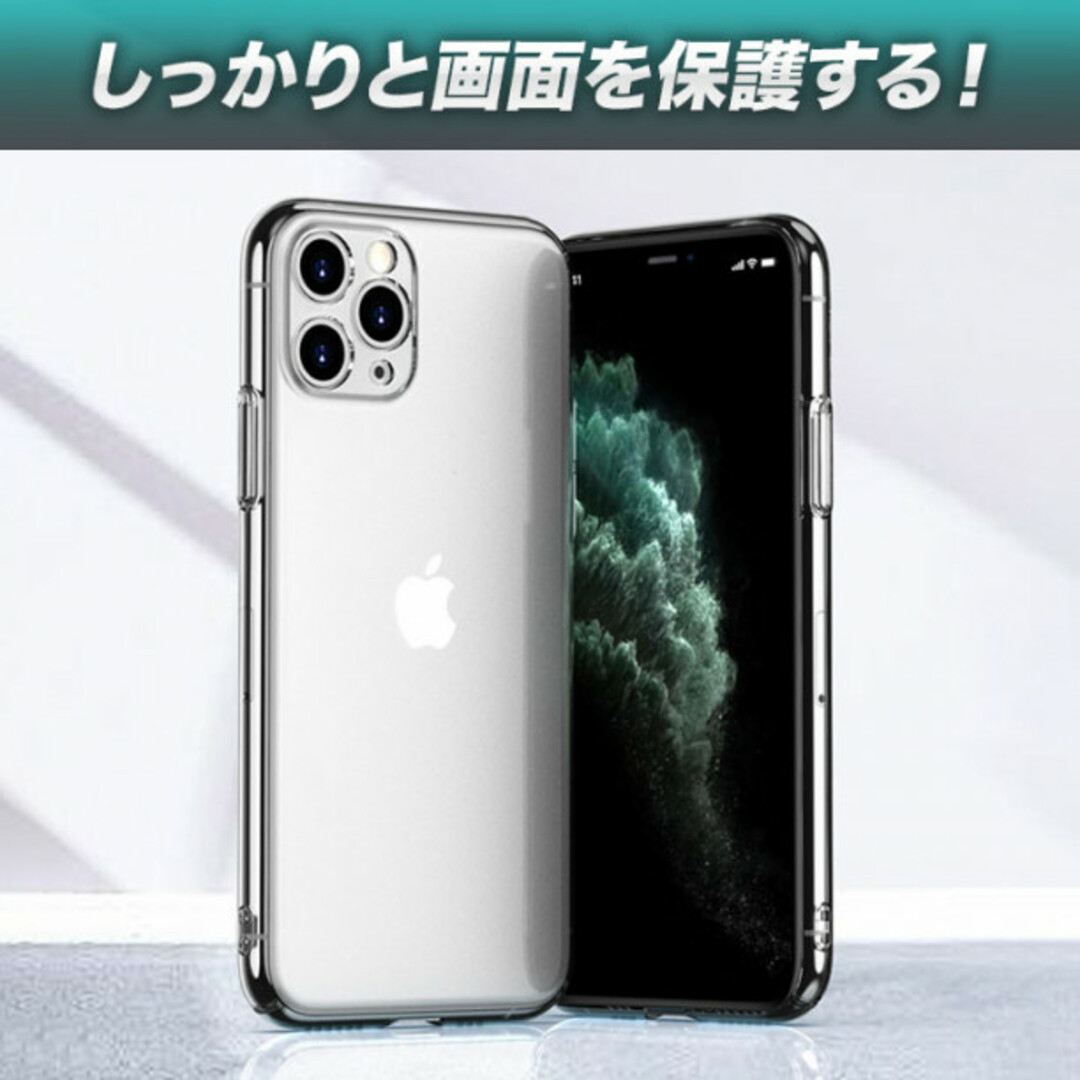 iPhone12 スマホケース クリアケース TPU シリコン 透明 アイフォン スマホ/家電/カメラのスマホアクセサリー(その他)の商品写真
