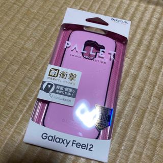 GALAXY Feel2 ケース(Androidケース)