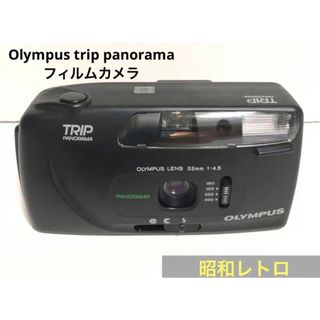 オリンパス(OLYMPUS)のOlympus オリンパス　カメラ 動作確認していない為 ジャンク品として販売(フィルムカメラ)