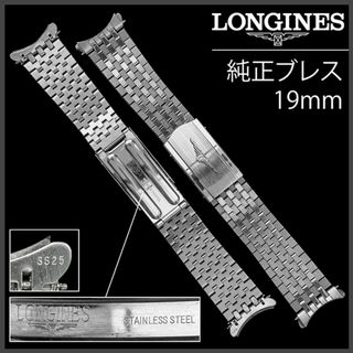 LONGINES(金属ベルト)のフリマアイテム一覧 LONGINES(金属ベルト)のフリマアイテム一覧