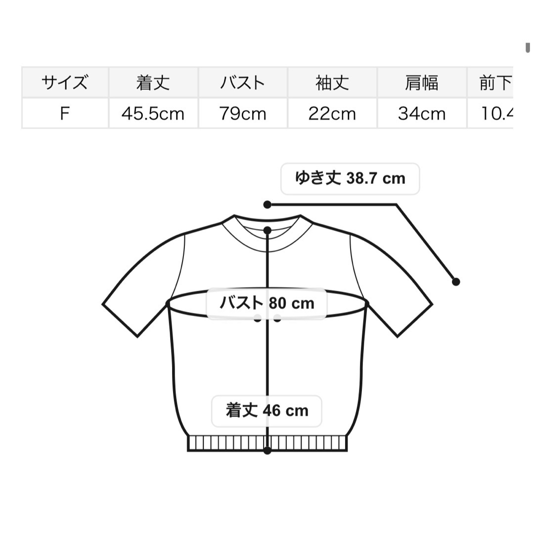 SNIDEL(スナイデル)のSNIDEL スナイデル　ハーフスリーブリボンカーディガン レディースのトップス(カットソー(長袖/七分))の商品写真