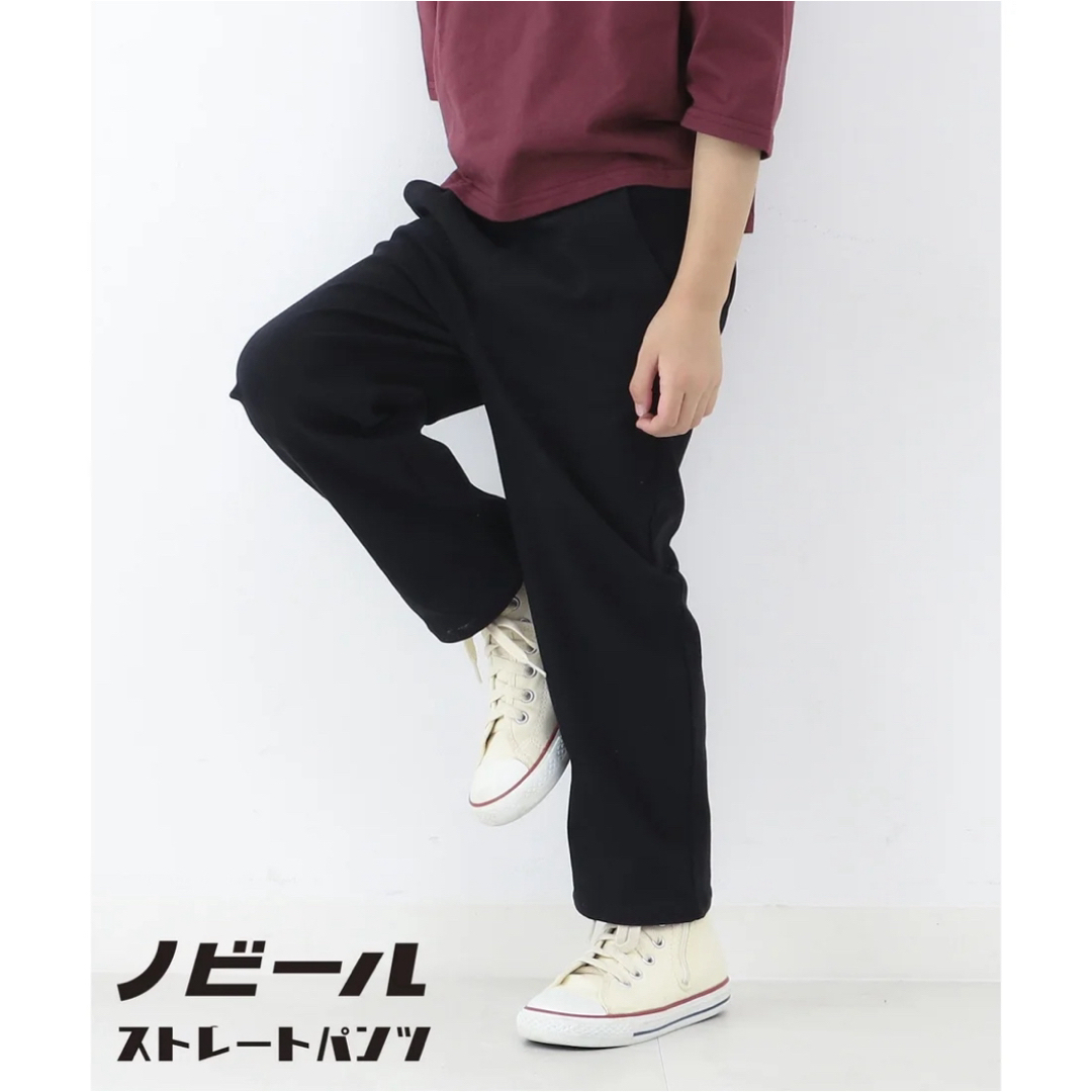 THE SHOP TK(ザショップティーケー)のTHE SHOP TK のびーるストレートパンツ 黒 ブラック ストレッチ140 キッズ/ベビー/マタニティのキッズ服男の子用(90cm~)(パンツ/スパッツ)の商品写真